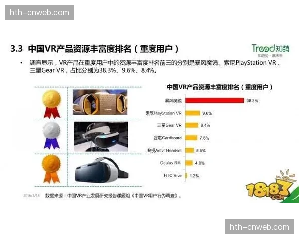 球迷虚拟私人影院（PVR）观看行为，是否对按户收费的转播合同构成挑战？